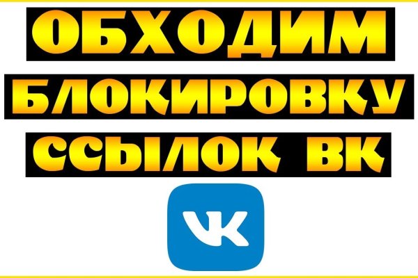 Кракен онион