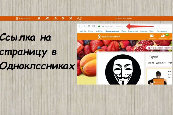 Как найти официальный сайт кракен