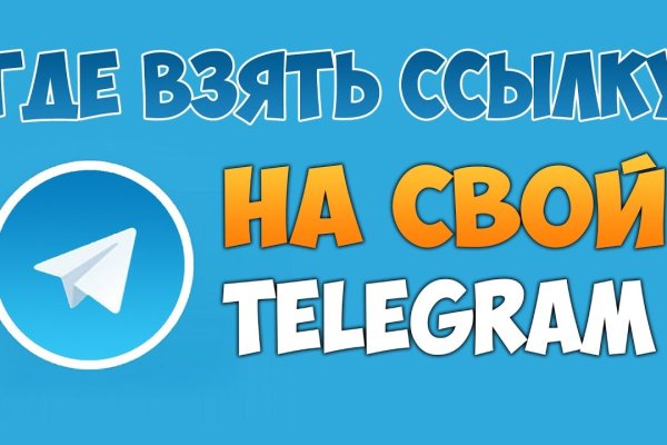 Кракен не грузит