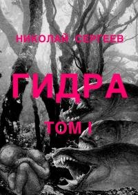Hydra маркетплейс