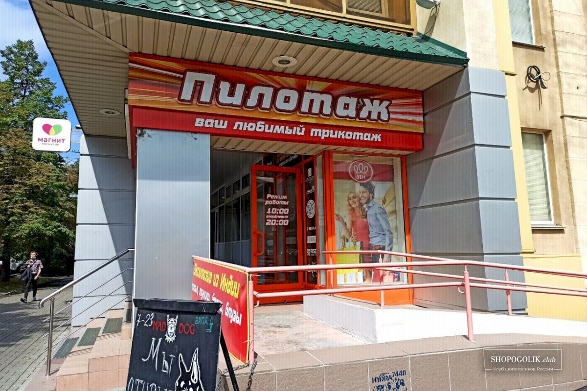 Переход на кракен