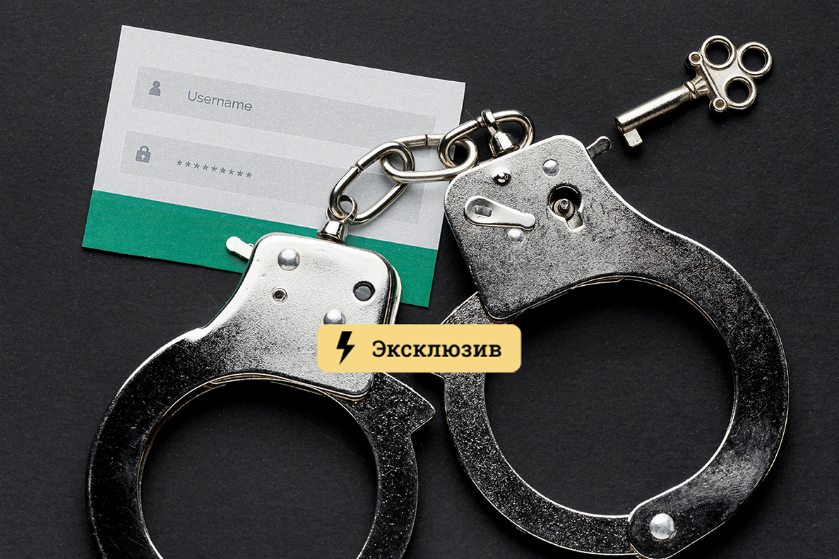 Кракен не заходит